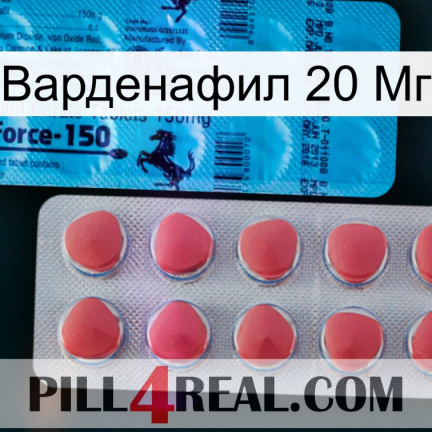 Варденафил 20 Мг new14